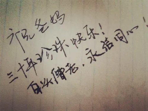 30周年结婚是什么婚 2017结婚30年纪念日礼物推荐