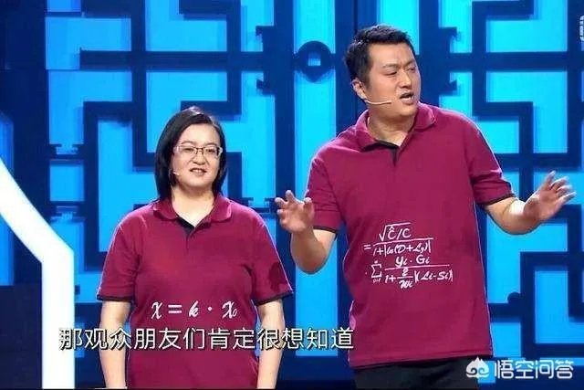 有人说《相声有新人》中的博士夫妇在哗众取宠！你怎么看？