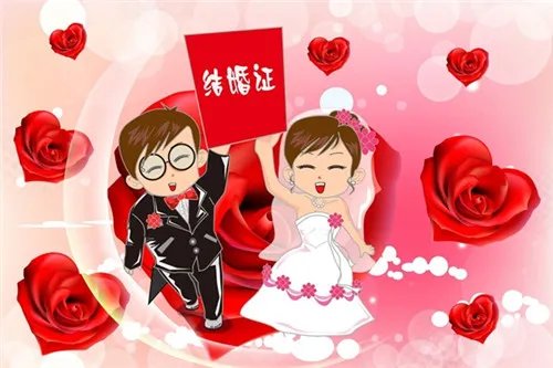 上海结婚预约登记流程  网上预约结婚登记方法