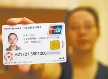 沅江市社保个人查询