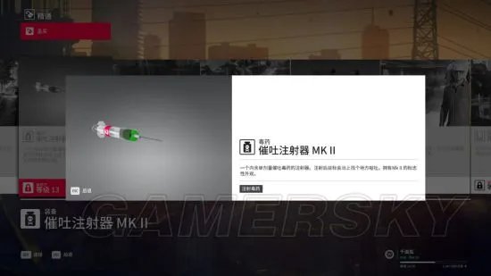 《杀手2》图文攻略 全剧情流程图文攻略