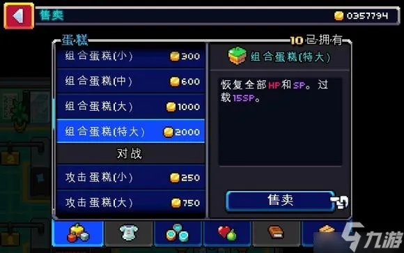 Coromon怎么快速赚钱 详细方法介绍