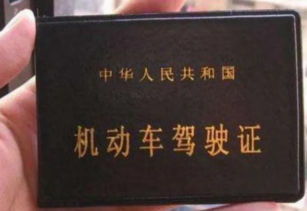 部队坦克驾驶证