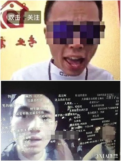 主播被骂娘炮报警被批小题大做作为公众人物被骂不奇怪？