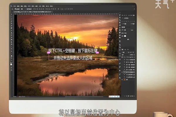 Ps如何放大缩小快捷键 Ps怎么放大缩小
