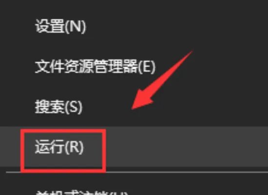 笔记本没有wifi连接的驱动怎么弄