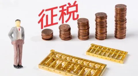 小规模纳税人报税时间是什么时候