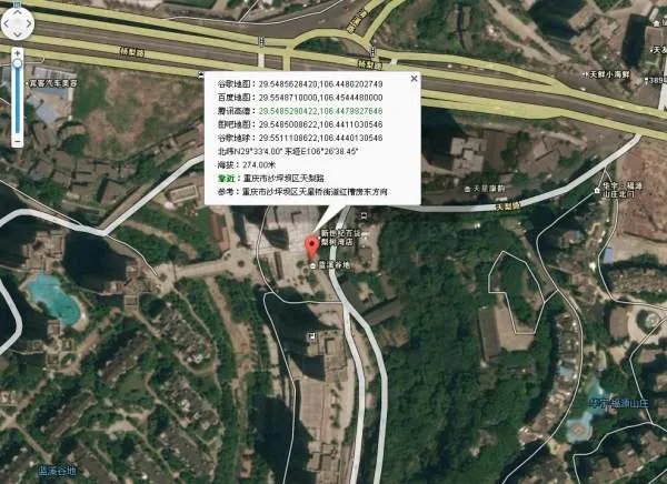 请问重庆市沙坪坝的新世纪百货在哪儿？高德地图搜不到，怎么办？有没有详细地址，谢谢