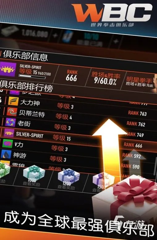 2021好玩的体育小游戏有哪些 好玩有趣的体育游戏前十名排行榜