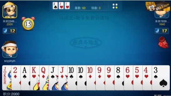 2019年好玩的棋牌游戏盘点