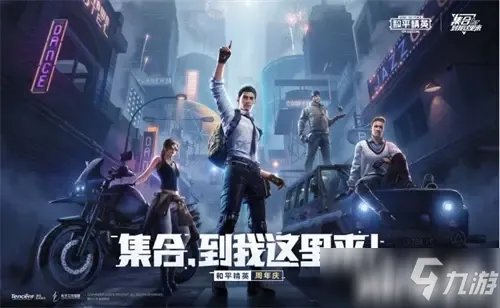 和平精英中玩家需要了解的技巧和图文教程