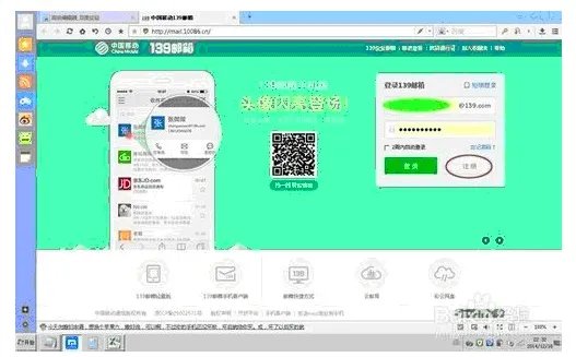 网页在线发送短信