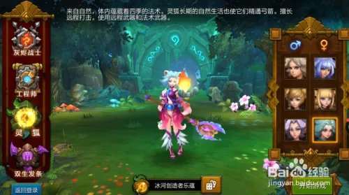 火炬之光2机器人零件任务游戏攻略