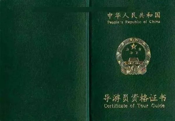 考导游证要不要报个培训班学习？