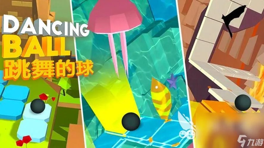 流行的跳一跳的游戏有什么 跳一跳游戏介绍