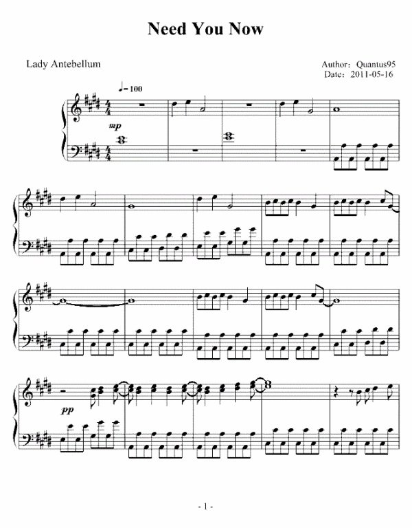 Need you now的 中文歌词是什么?