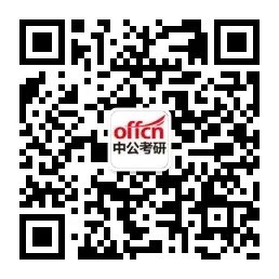 2018考研复试技巧：英语面试自我介绍范文