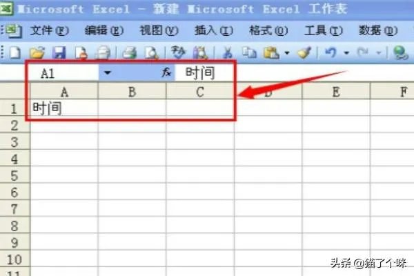 怎样用excel记账excel记账模板？