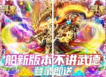 传奇手游私服推荐 好玩人气高的传奇手游私服大全