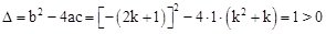 已知关于x的一元二次方程 。（1）求证：方程有两个不相等的实数根；（