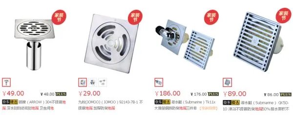 地漏价格大约多少？