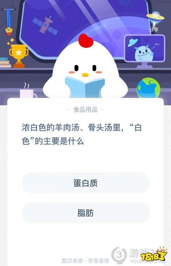 蛋白质还是脂肪浓白色的羊肉汤骨头汤里白色的主要是什么