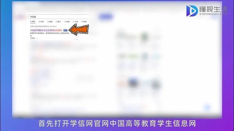 学信网备案表怎么弄