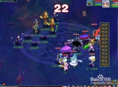 七绝山副本详细攻略