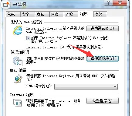 迅雷bho文件怎么删除