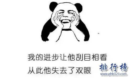 233333是什么意思,2333的出处是哪里(起源于猫扑论坛)