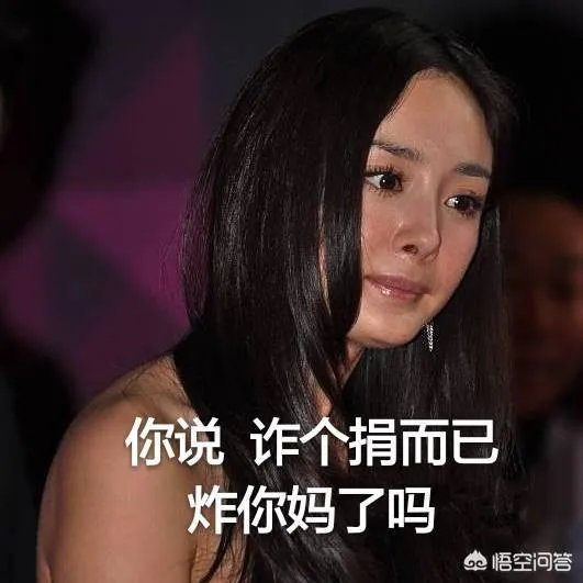 刘恺威、迪丽热巴发声力挺杨幂，“真公益”如何变成“伪慈善”？