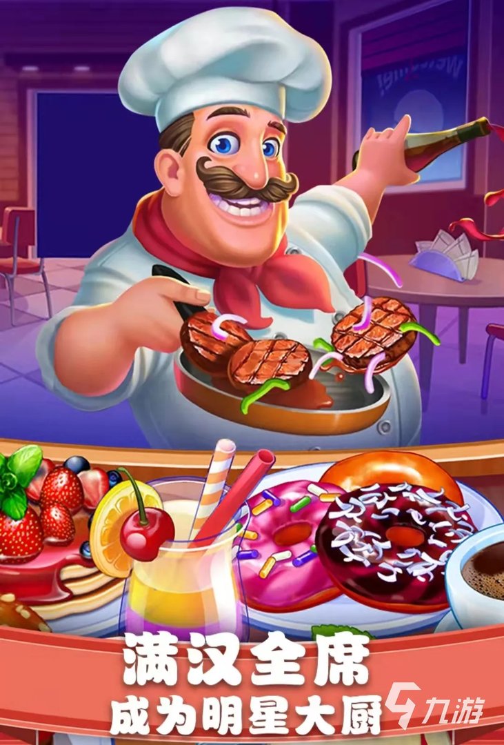 休闲模拟经营小游戏大全2021 最火的休闲模拟经营游戏排行榜合集推荐