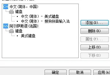 csgo输入法没法打中文
