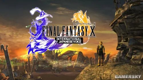 《最终幻想10》中文版下载发布