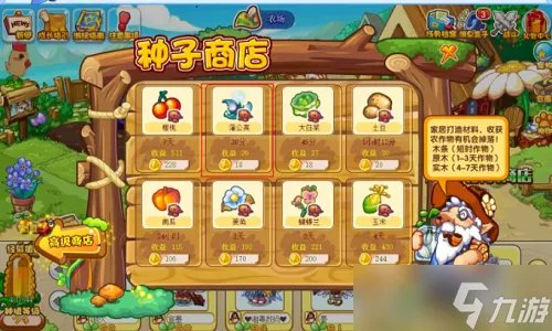 洛克王国蒲公英材料怎么获得