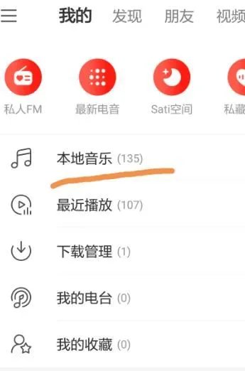 用手机怎么就可以播放wma文件了