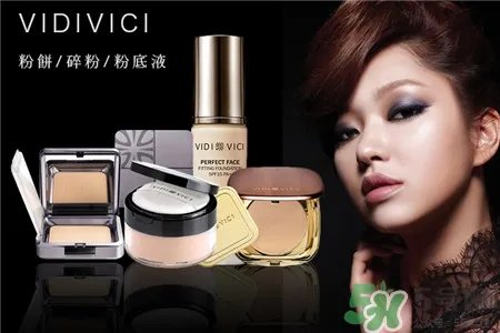 vidivici这个牌子好吗?vidivici是什么牌子?