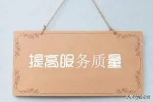 新手创业开店须知经营技巧？