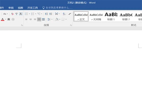 什么叫做双删除线