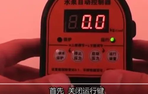 压力控制器怎么调图解