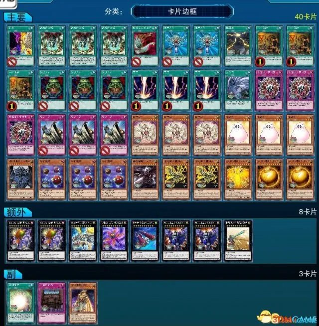 游戏王决斗者遗产三幻神卡组推荐 三幻神卡牌有哪些