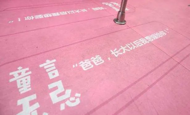 深圳地铁回应车厢雷人标语