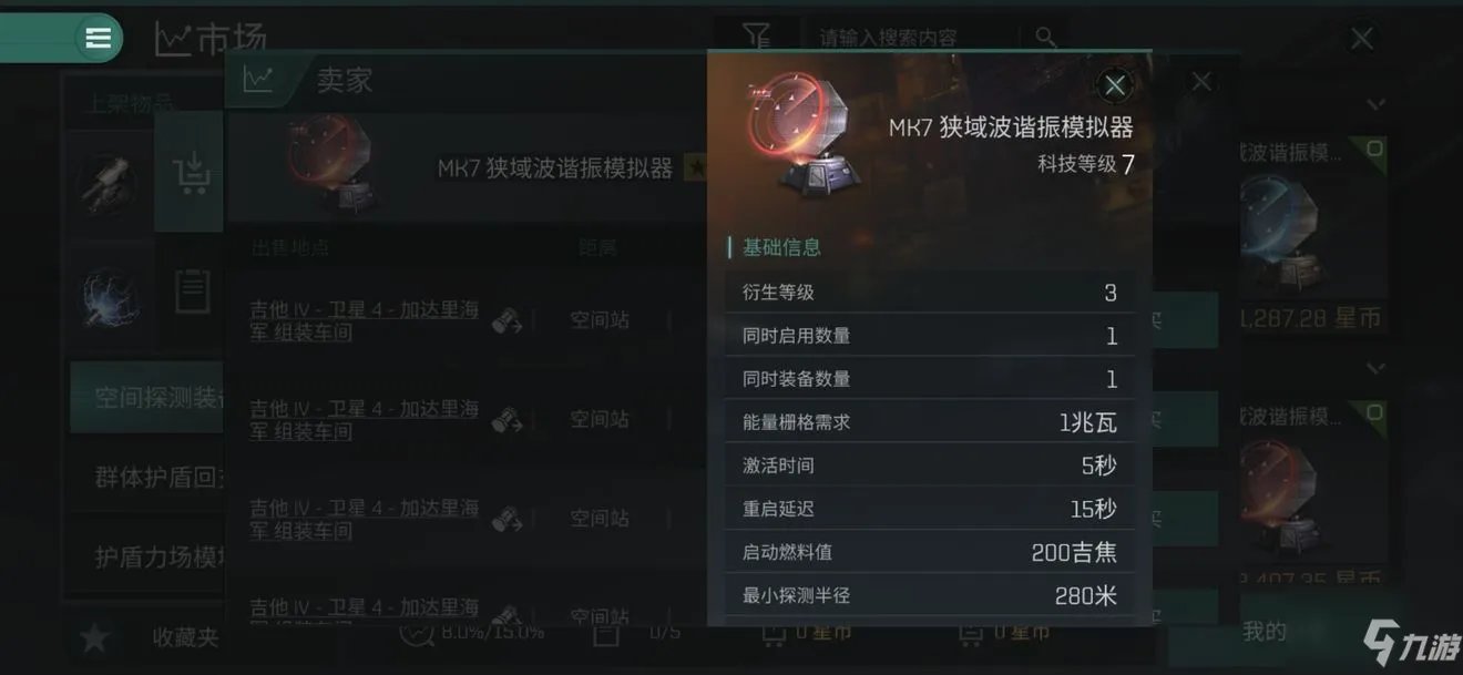 eve星战前夜无烬星河新手图文全攻略：最新战舰养成必备指南！