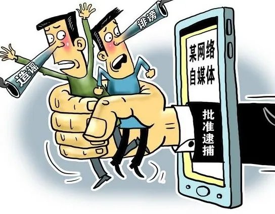 委员建议提升营销号诽谤成本，如何规范营销号的举措？