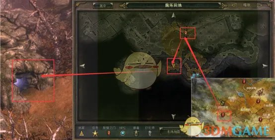 《恐怖黎明》获取冥神之血任务怎么做 获取冥神之血攻略心得