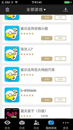 《小鸡模拟器》导入本地游戏的方法教程