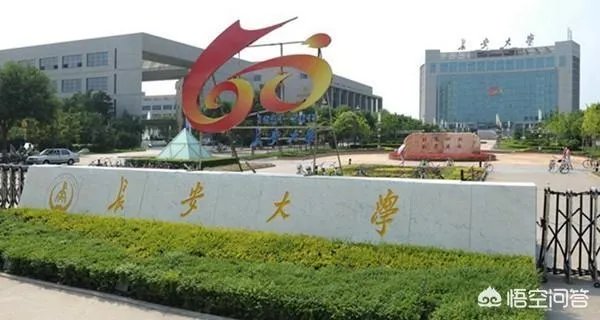 无锡轻工业大学 全国重点大学