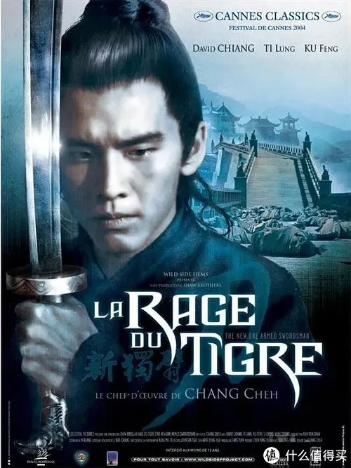 这二十部经典武侠片，绝对代表了中国武侠电影史