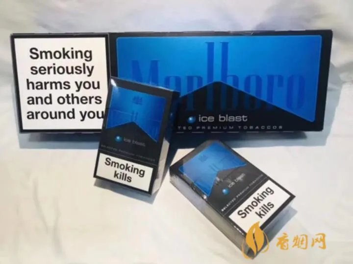 黑冰万宝路爆珠多少钱 万宝路黑爆珠价格表图