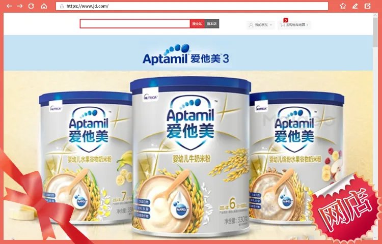 2022年10大进口奶粉品牌网店排行榜